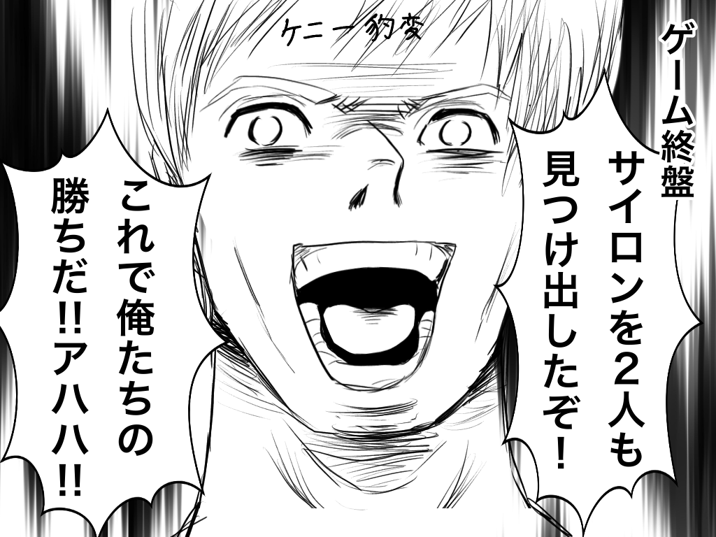 f:id:iroppu:20200325032508p:plain f:id:iroppu:20200325032508p:plain
