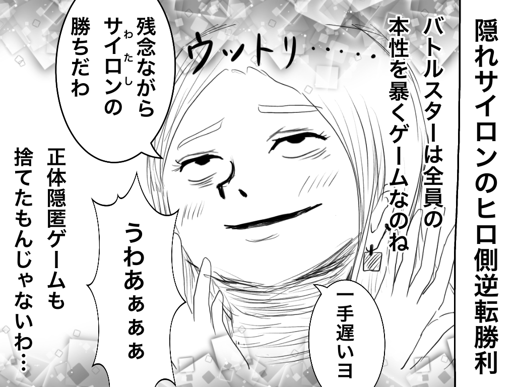 f:id:iroppu:20200325032515p:plain f:id:iroppu:20200325032515p:plain