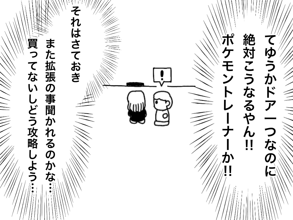 f:id:iroppu:20200326232325p:plain f:id:iroppu:20200326232325p:plain