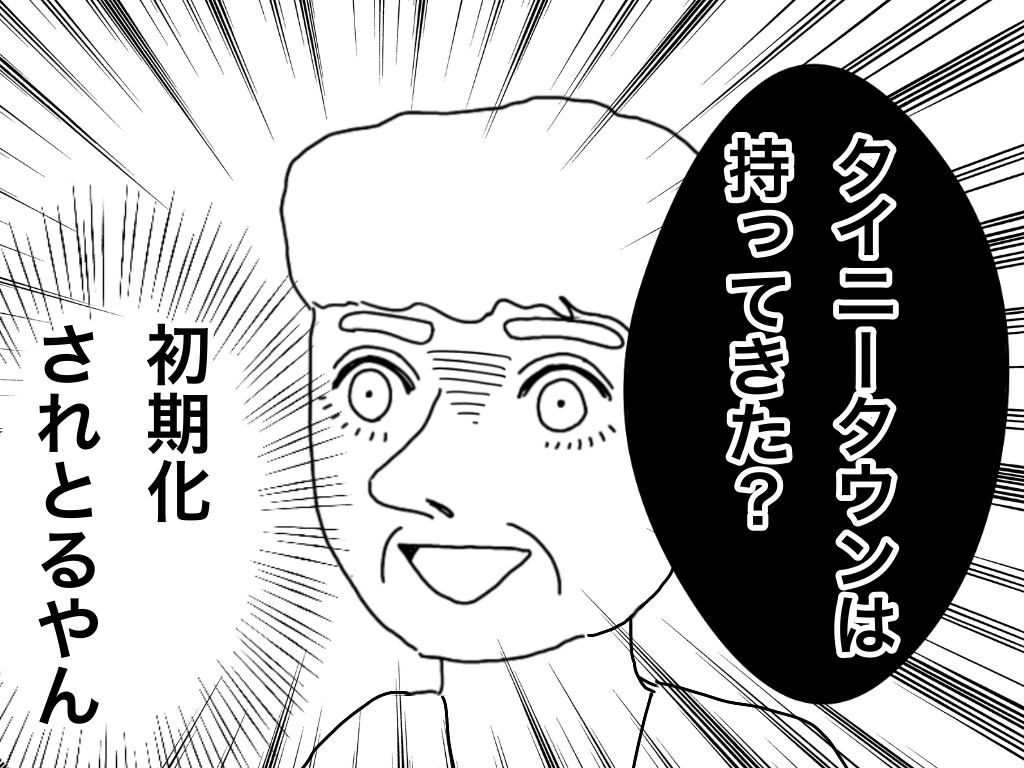 f:id:iroppu:20200326232330p:plain f:id:iroppu:20200326232330p:plain