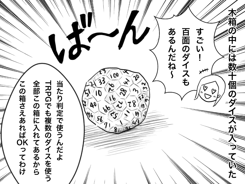 f:id:iroppu:20200326232350p:plain f:id:iroppu:20200326232350p:plain
