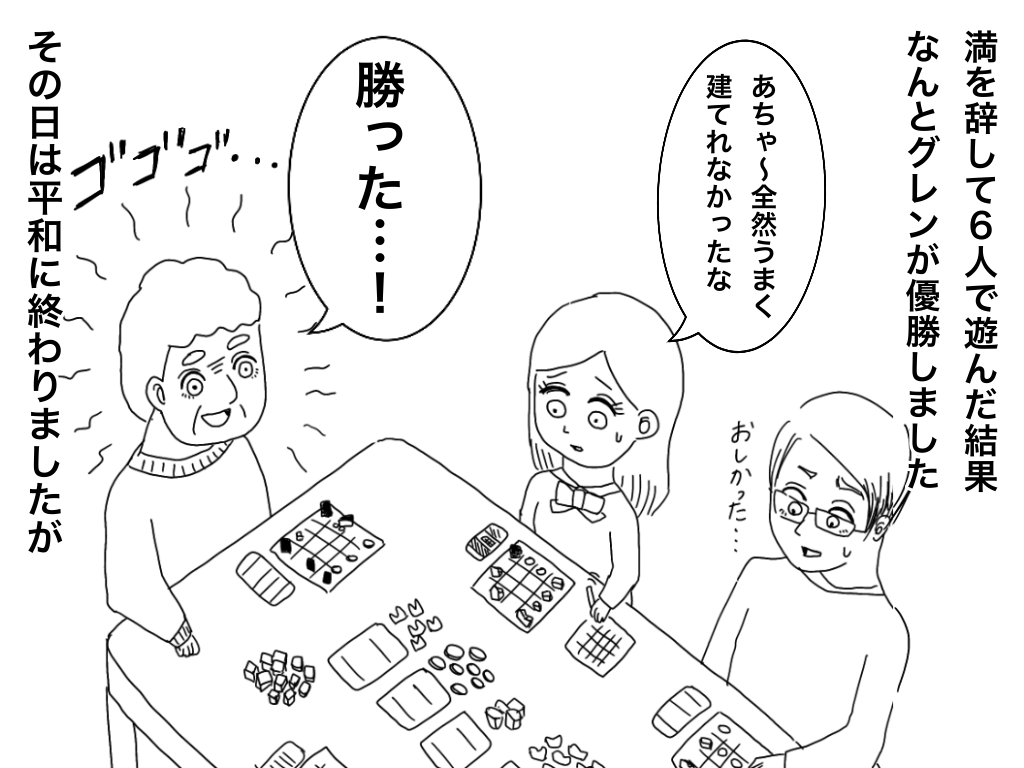 f:id:iroppu:20200326232401p:plain f:id:iroppu:20200326232401p:plain