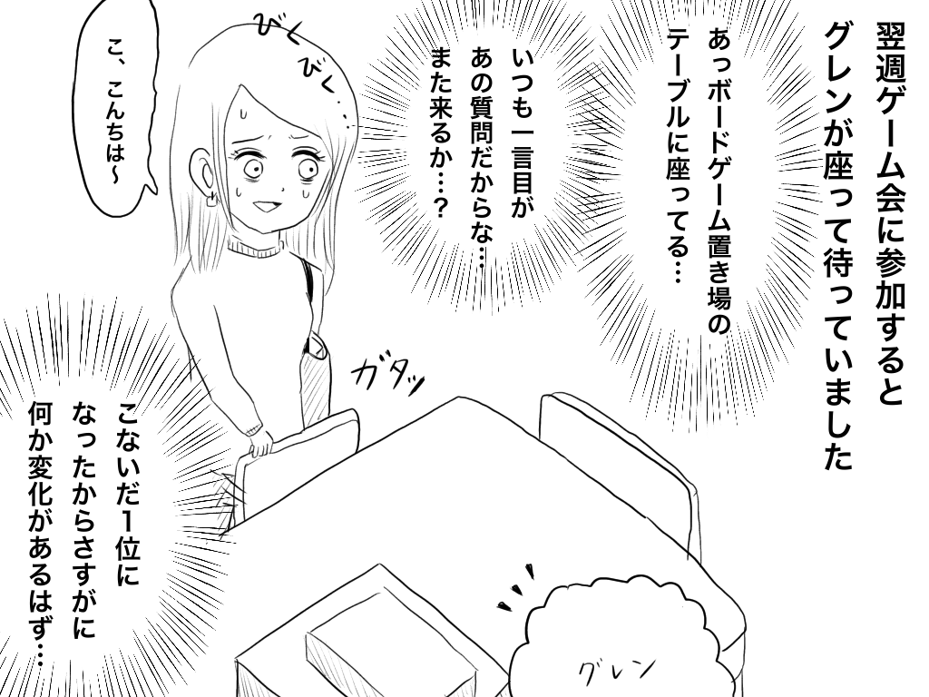 f:id:iroppu:20200326232406p:plain f:id:iroppu:20200326232406p:plain