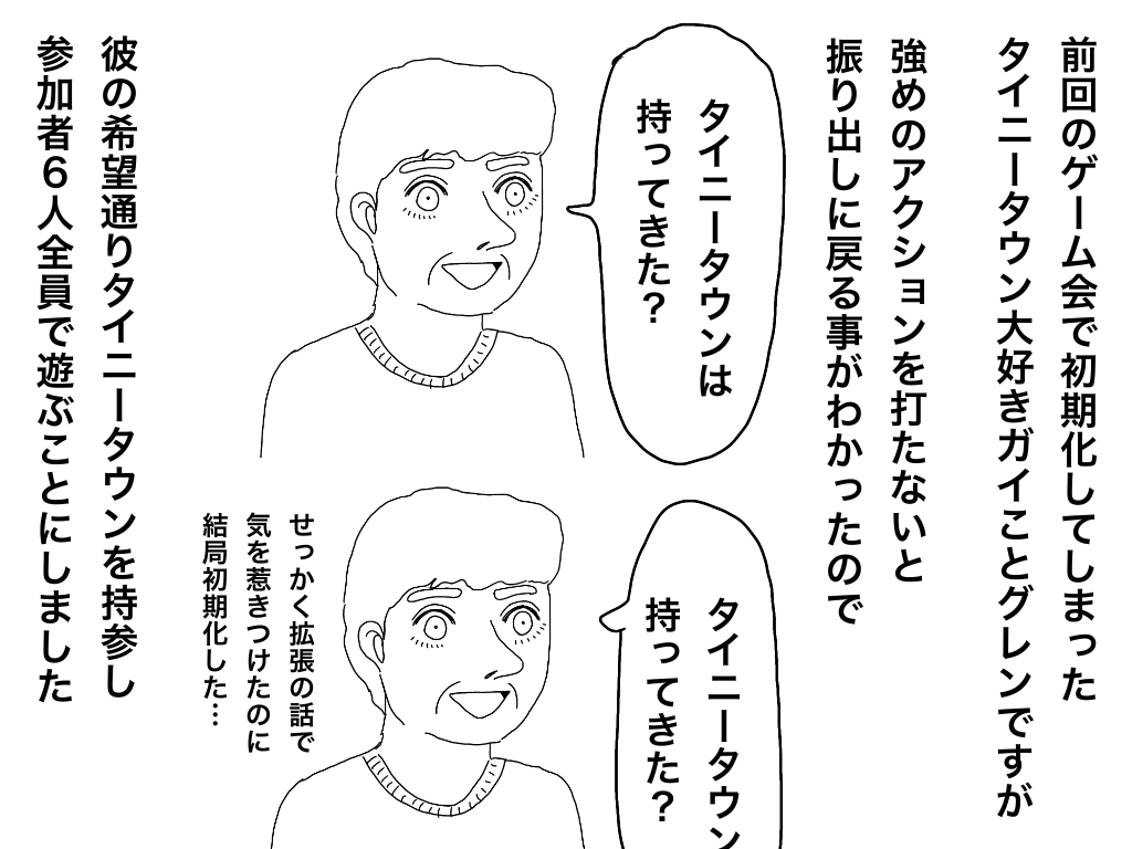 f:id:iroppu:20200326232411p:plain f:id:iroppu:20200326232411p:plain