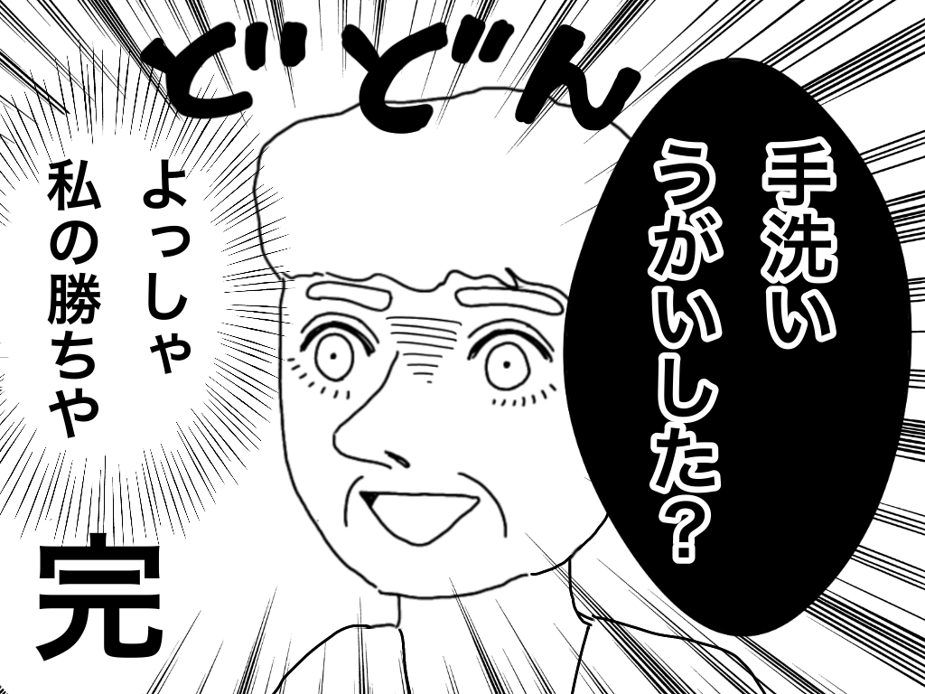f:id:iroppu:20200326232415p:plain f:id:iroppu:20200326232415p:plain