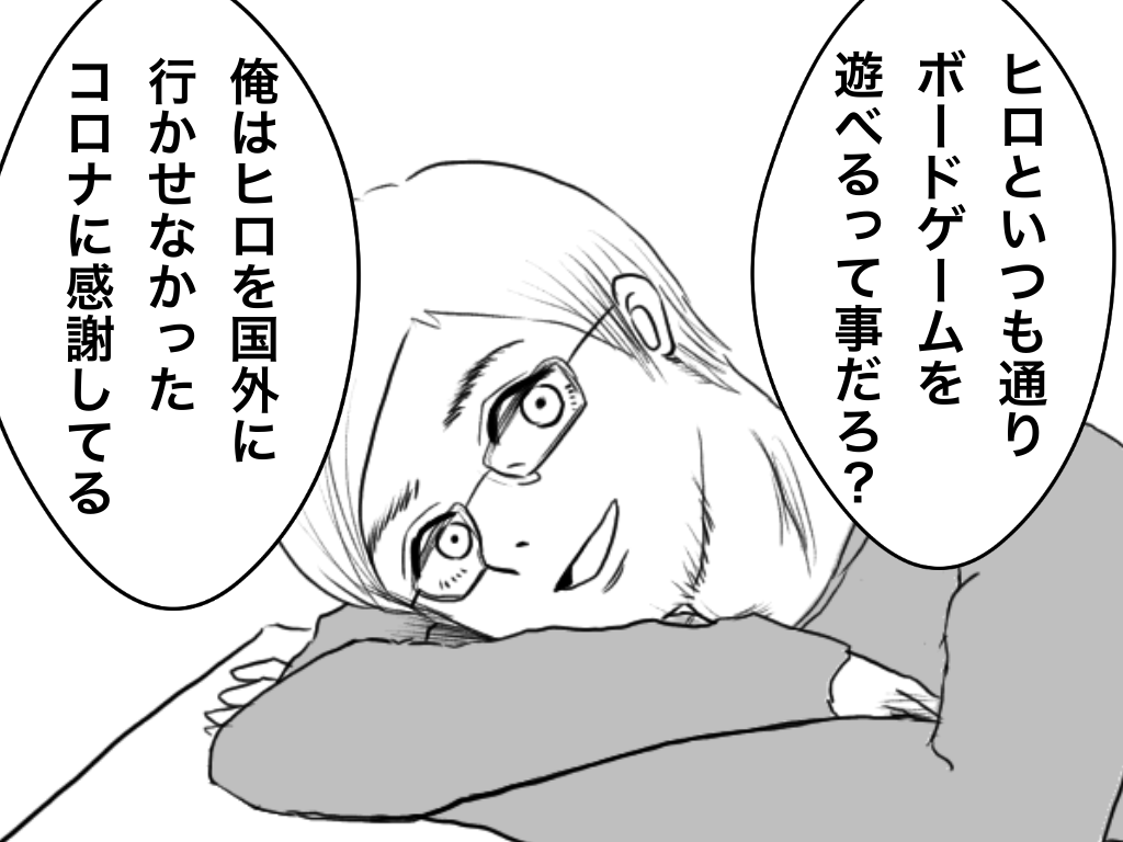 f:id:iroppu:20200326232428p:plain f:id:iroppu:20200326232428p:plain