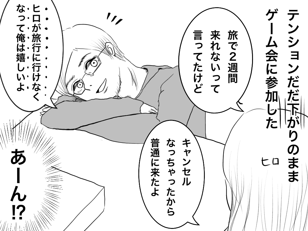 f:id:iroppu:20200326232439p:plain f:id:iroppu:20200326232439p:plain