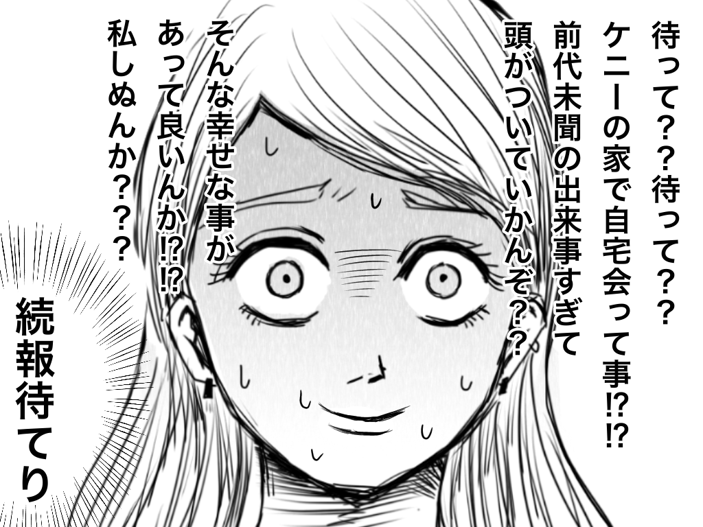 f:id:iroppu:20200331015320p:plain