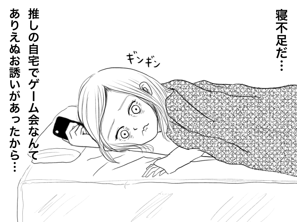 f:id:iroppu:20200331015326p:plain