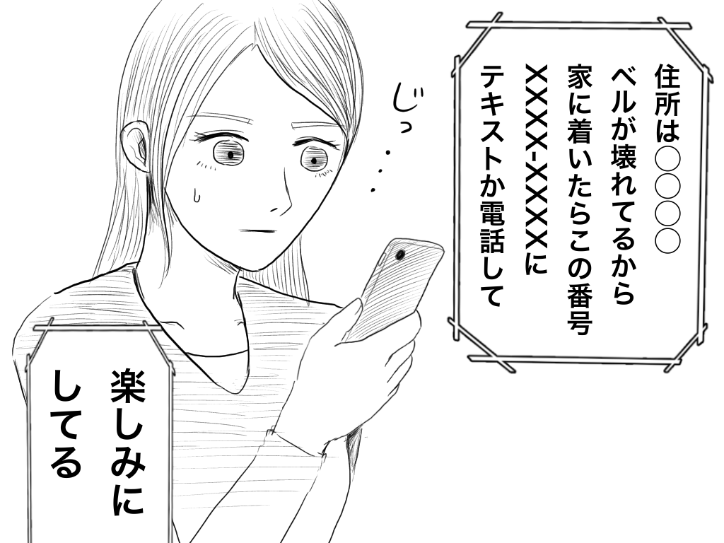 f:id:iroppu:20200331015330p:plain