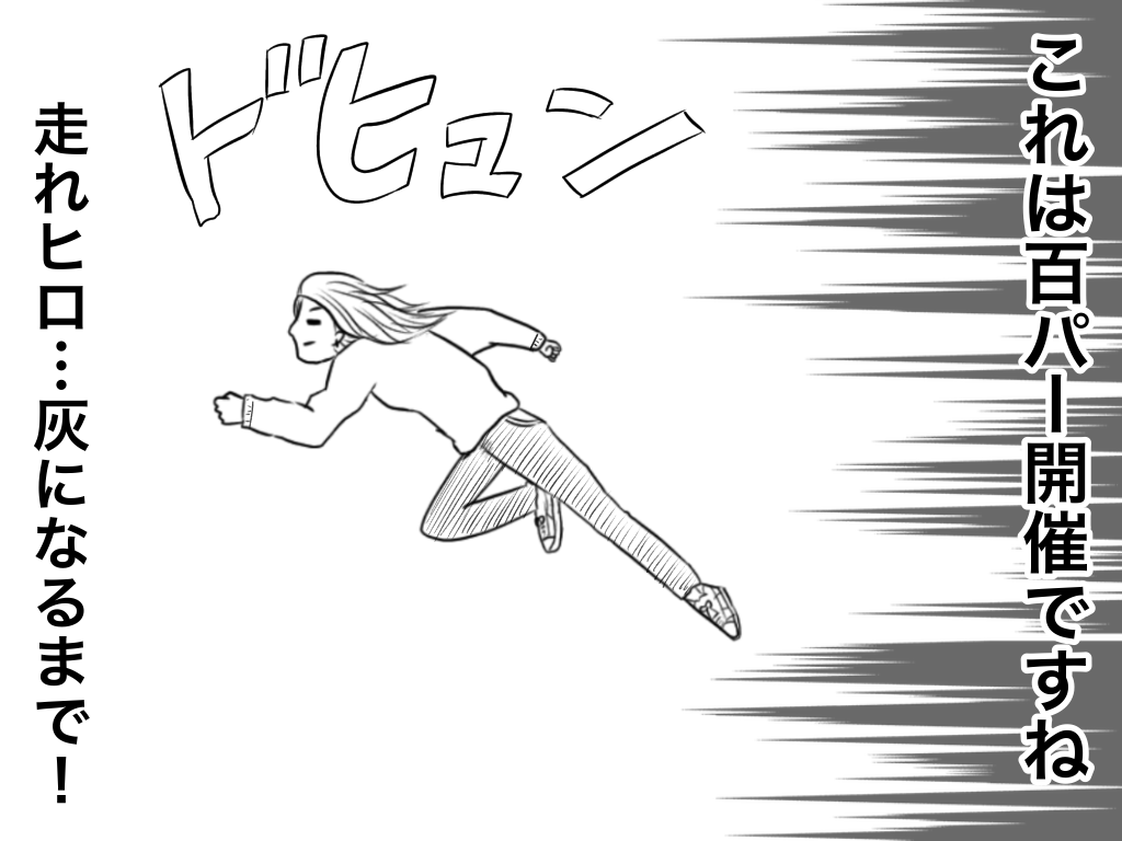 f:id:iroppu:20200331015343p:plain