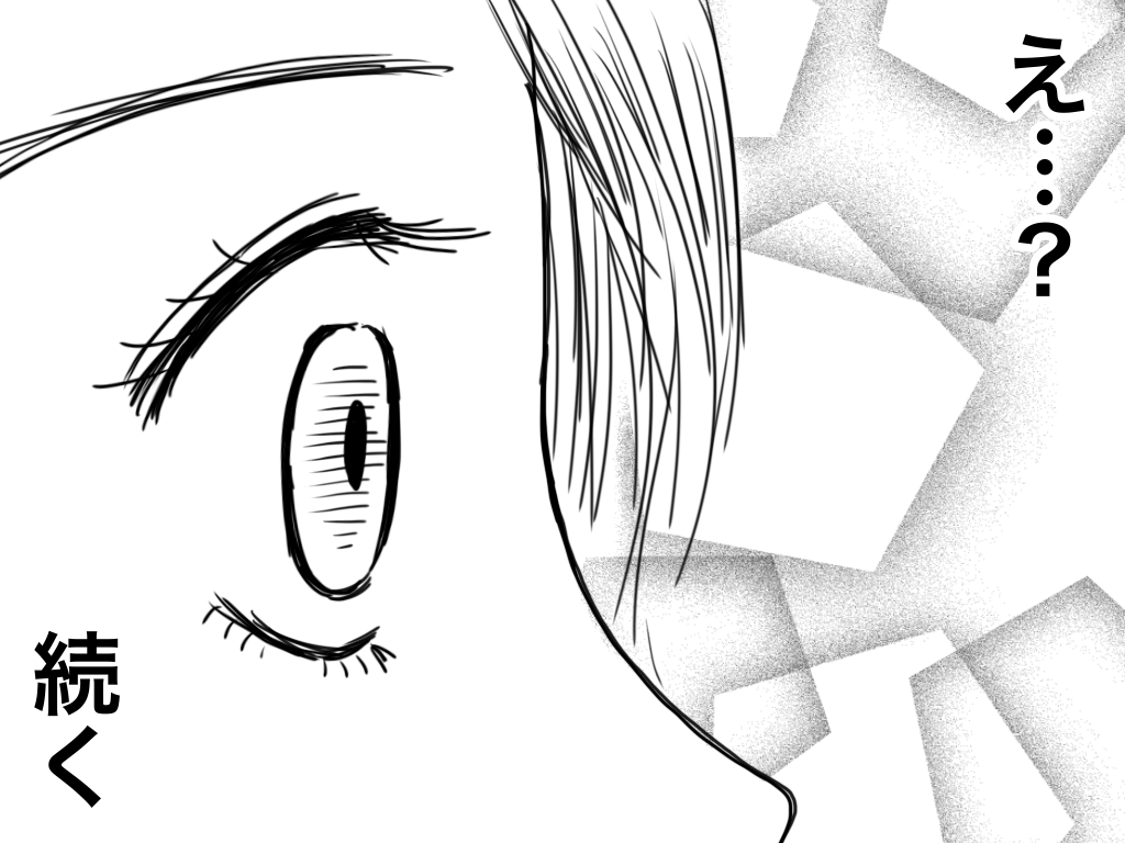 f:id:iroppu:20200331015426p:plain