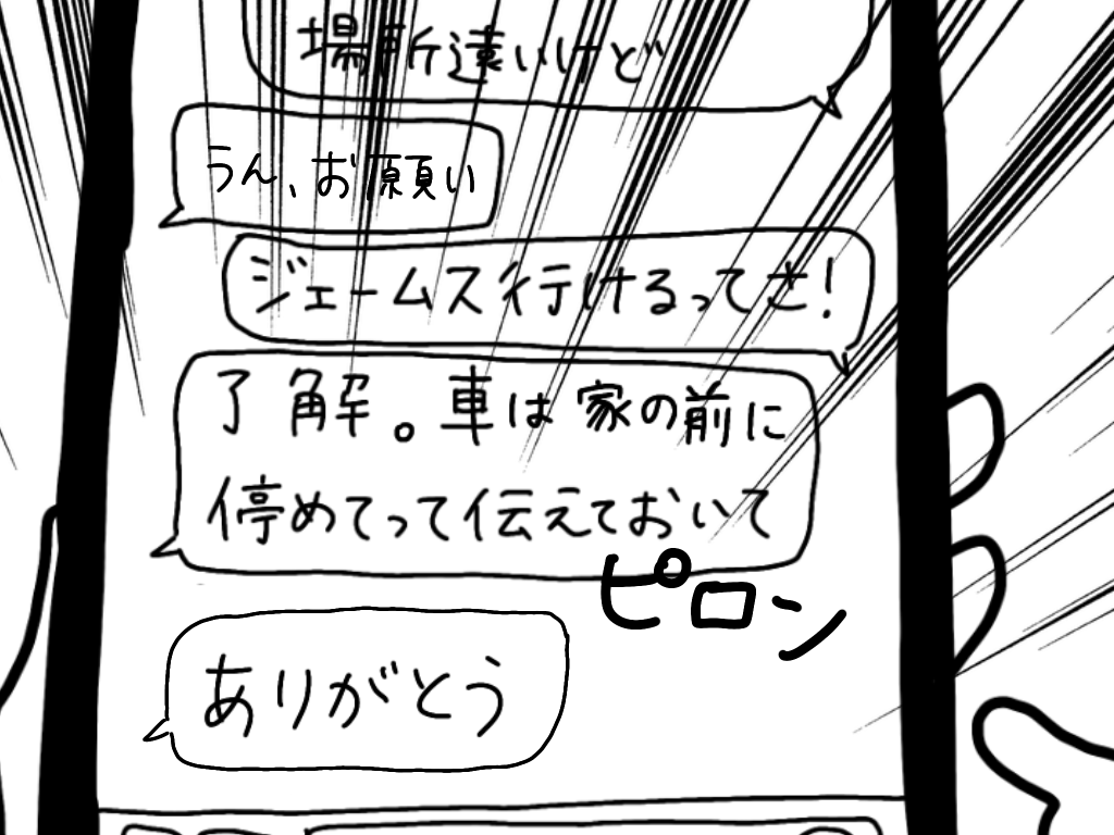 f:id:iroppu:20200331015439p:plain