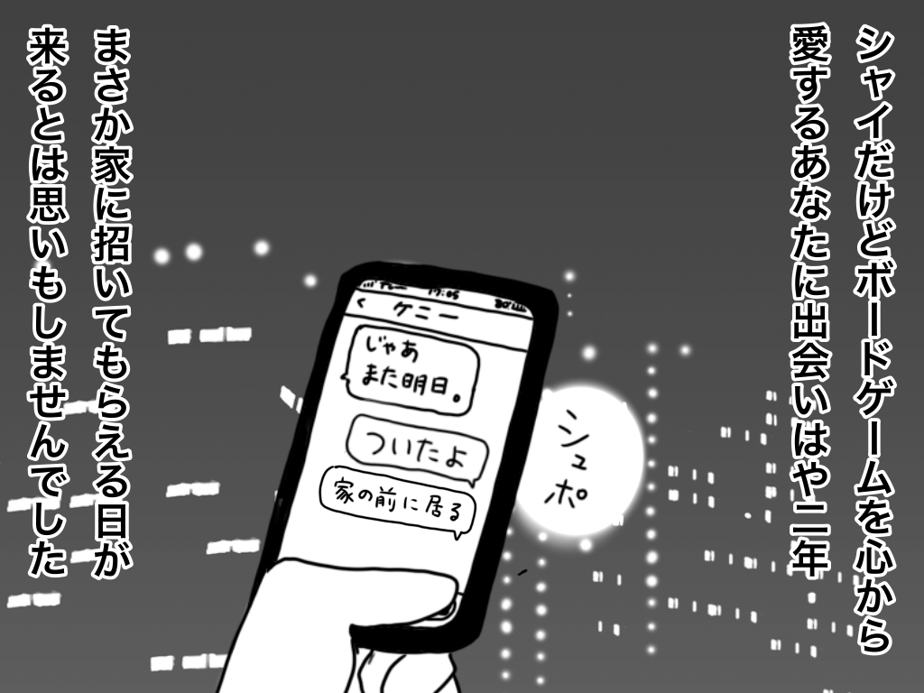 f:id:iroppu:20200331015455p:plain
