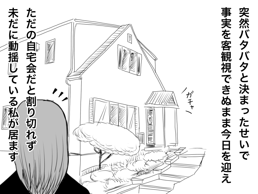 f:id:iroppu:20200331015502p:plain