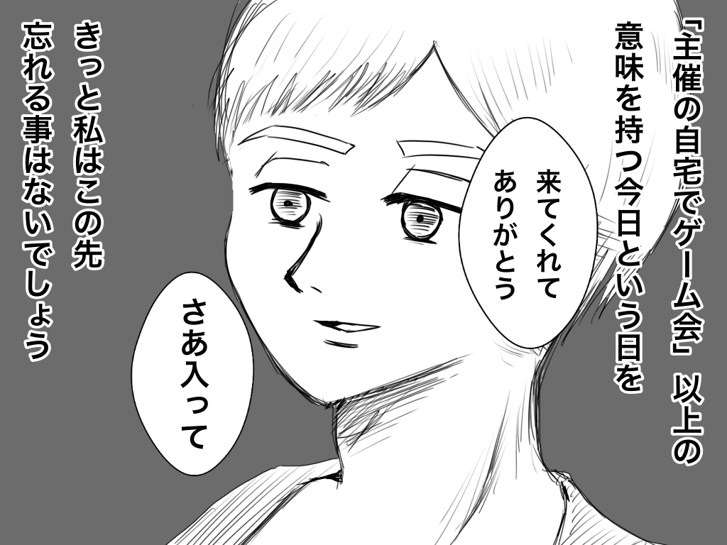 f:id:iroppu:20200331015507p:plain