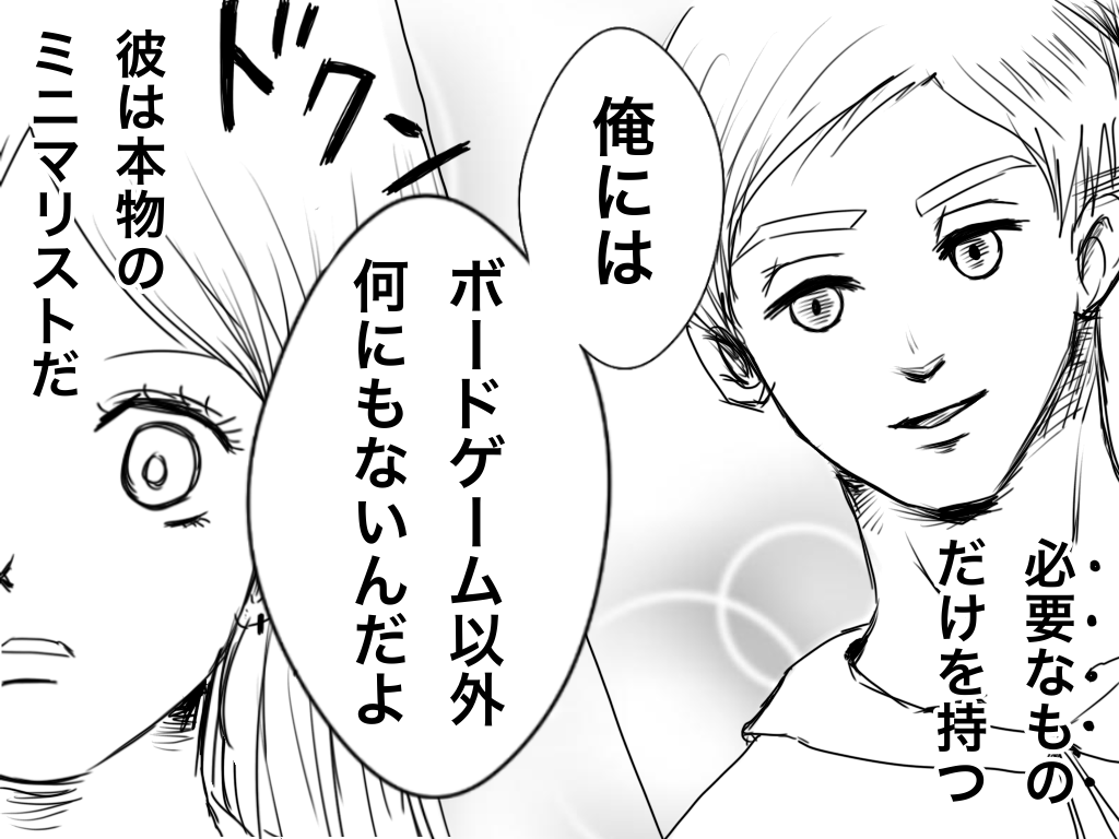 f:id:iroppu:20200331015529p:plain
