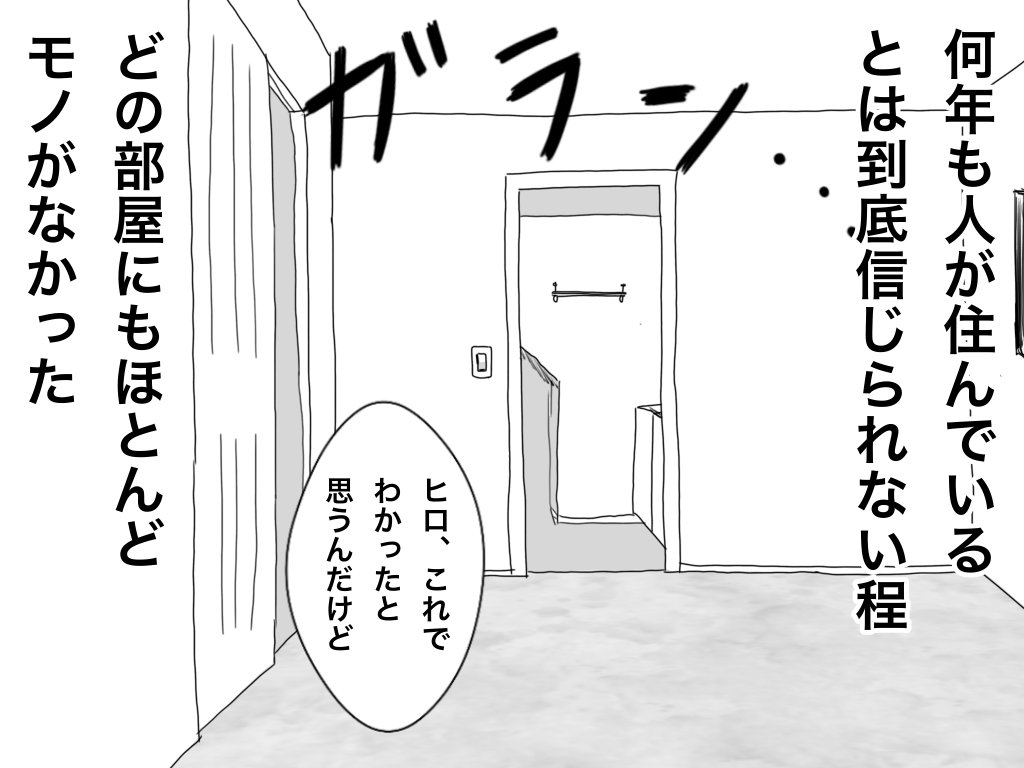 f:id:iroppu:20200331015534p:plain