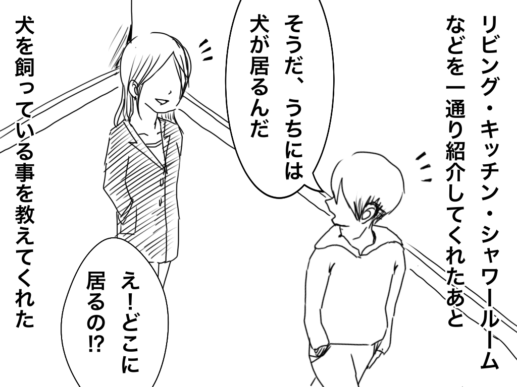 f:id:iroppu:20200331015538p:plain