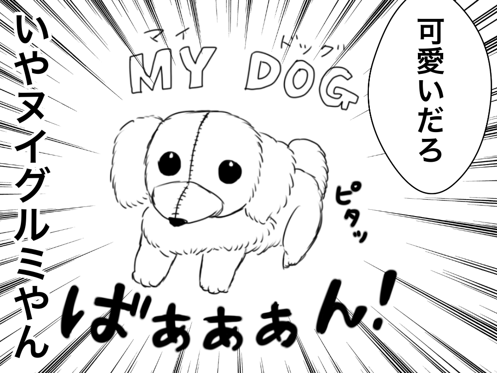 f:id:iroppu:20200331015549p:plain