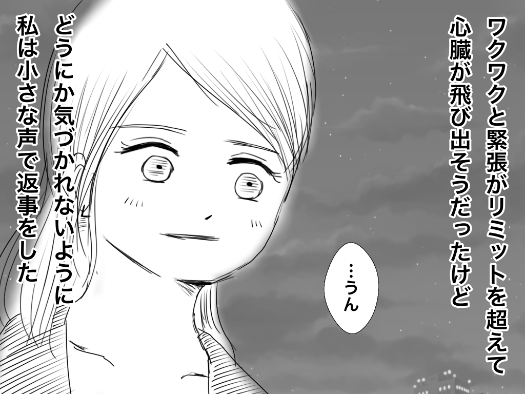 f:id:iroppu:20200331015600p:plain
