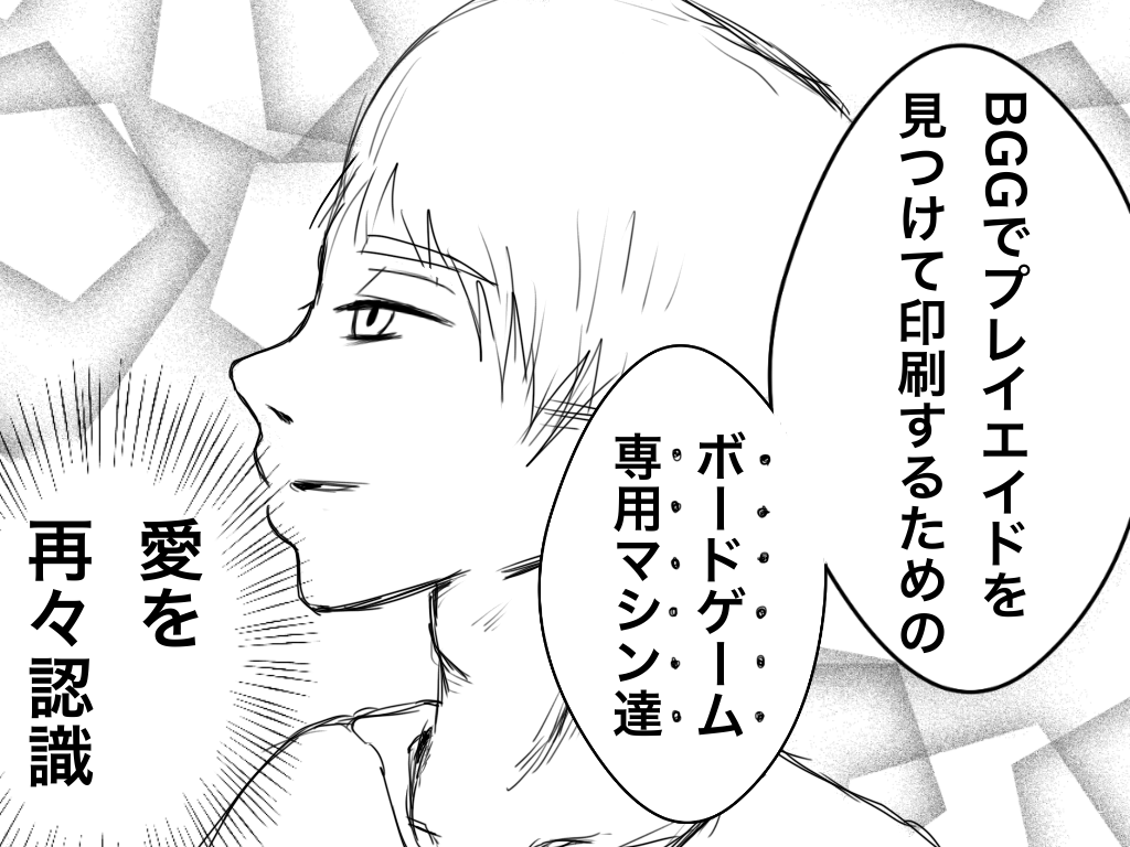 f:id:iroppu:20200331020613p:plain