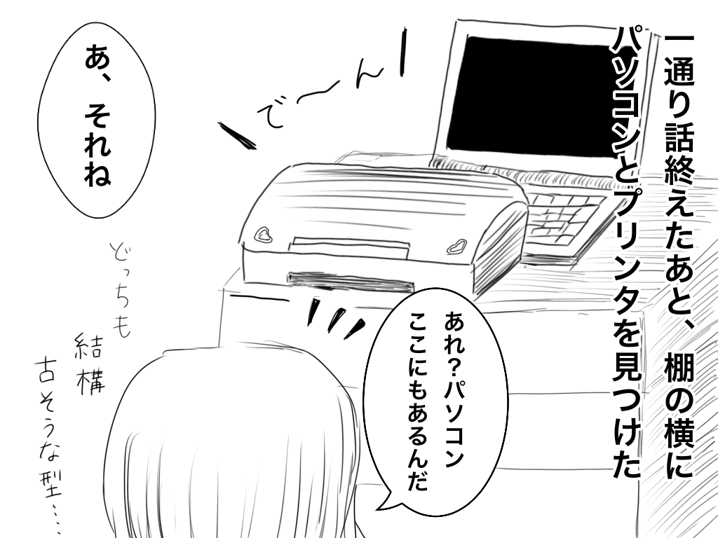 f:id:iroppu:20200331020619p:plain