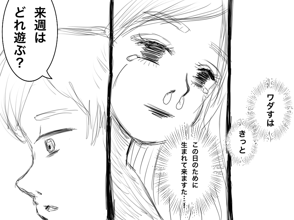 f:id:iroppu:20200331020630p:plain