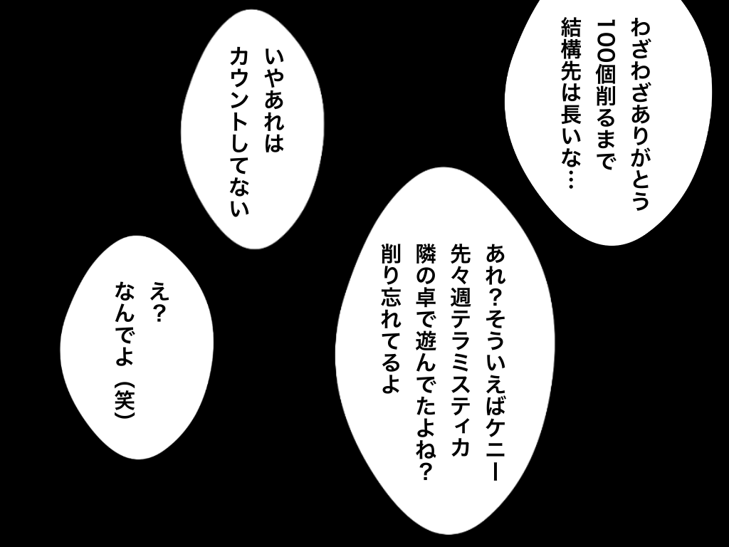 f:id:iroppu:20200331020643p:plain