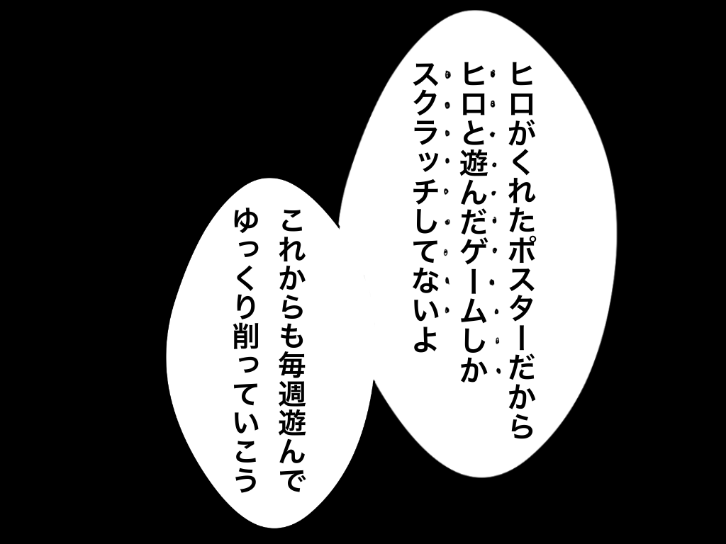 f:id:iroppu:20200331020647p:plain