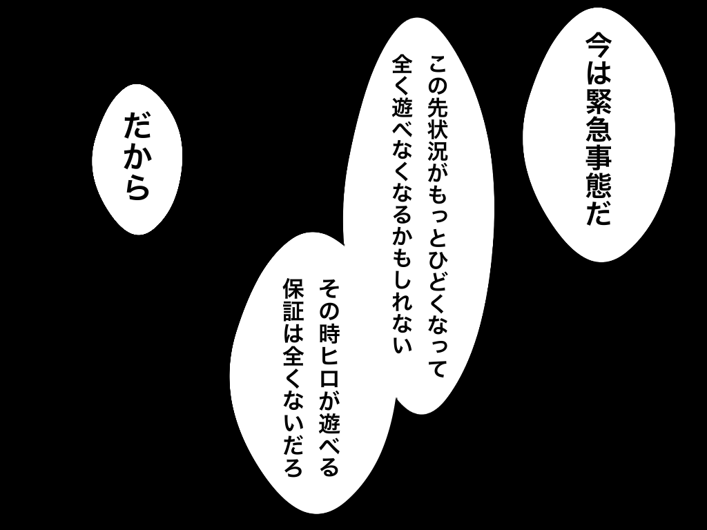 f:id:iroppu:20200331020701p:plain