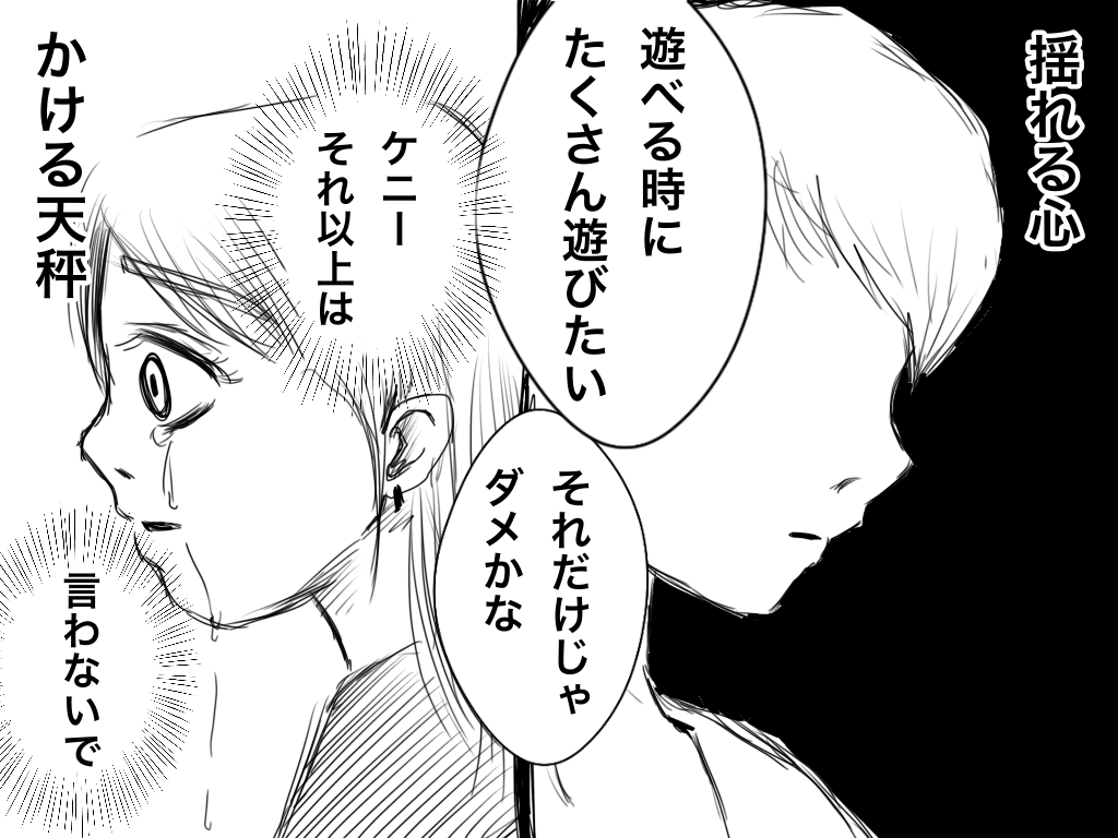 f:id:iroppu:20200331020705p:plain