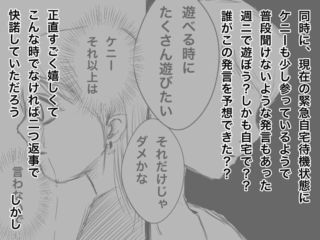 f:id:iroppu:20200331020715p:plain