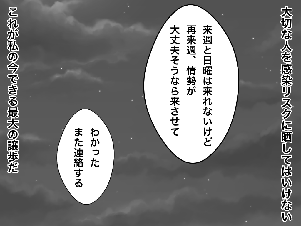 f:id:iroppu:20200331020720p:plain