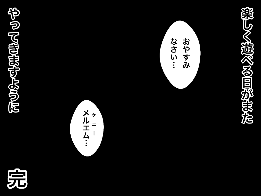 f:id:iroppu:20200331020727p:plain
