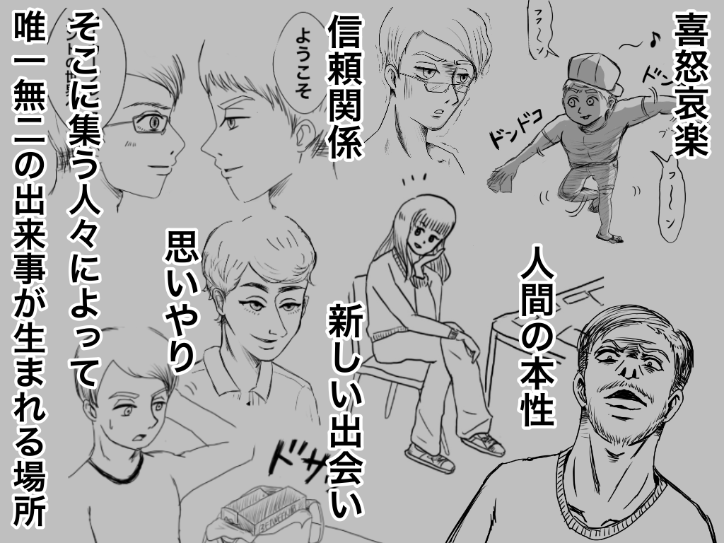f:id:iroppu:20200709213424p:plain