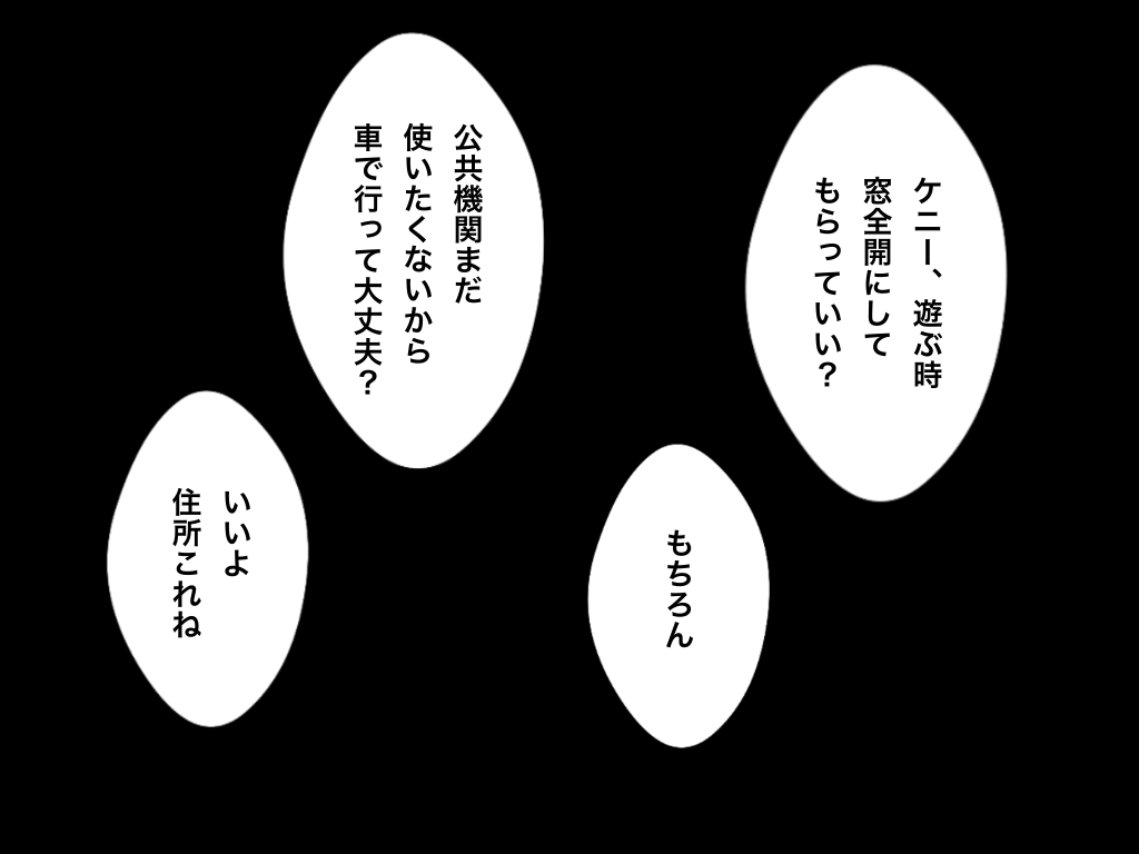 f:id:iroppu:20200709213451p:plain