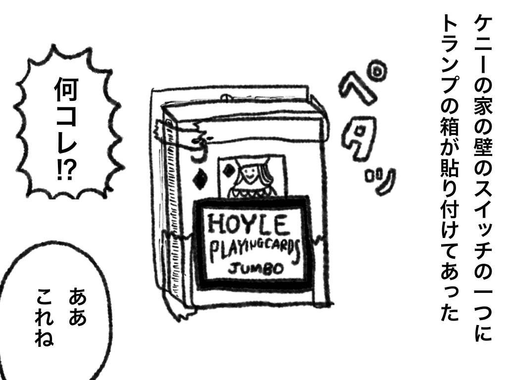 f:id:iroppu:20200709214119p:plain