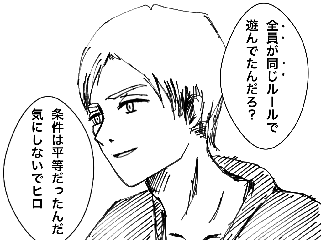 f:id:iroppu:20200709214155p:plain