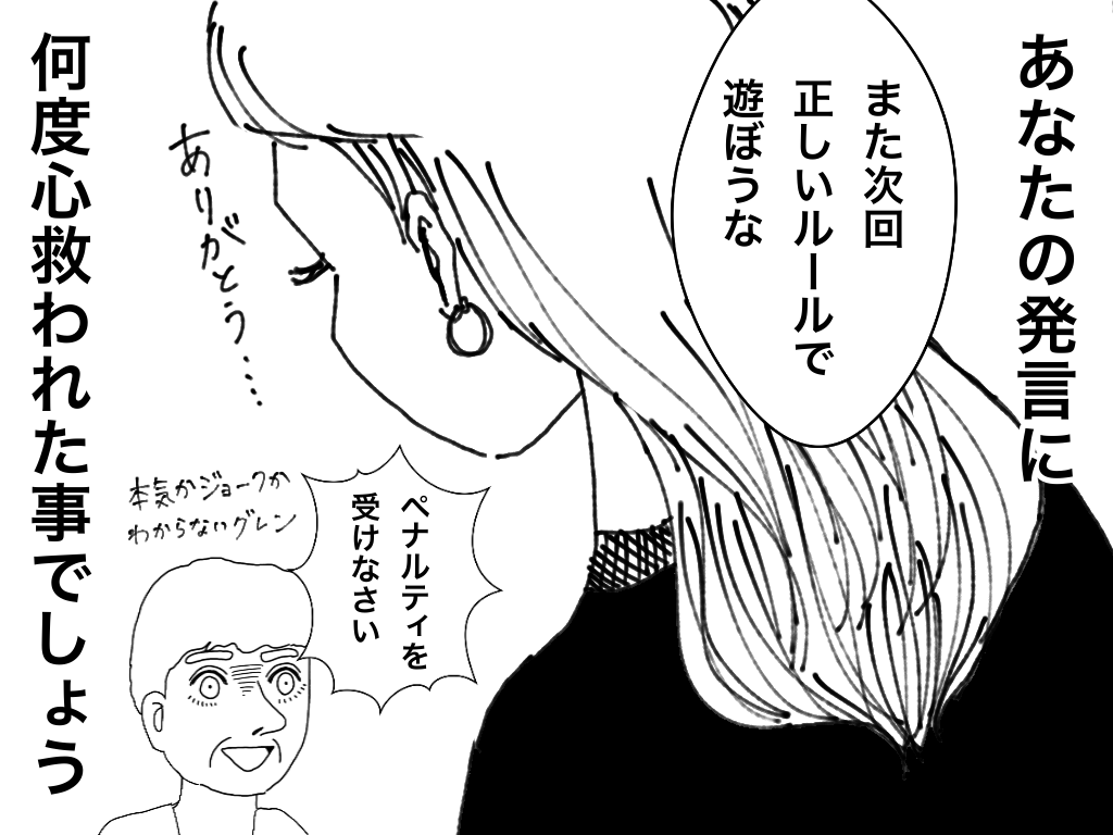 f:id:iroppu:20200709214227p:plain