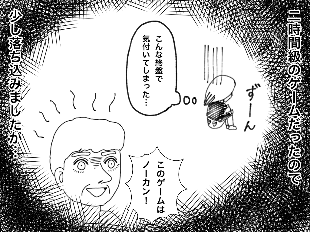 f:id:iroppu:20200709214233p:plain