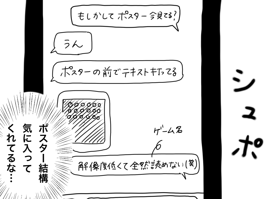 f:id:iroppu:20200709214325p:plain