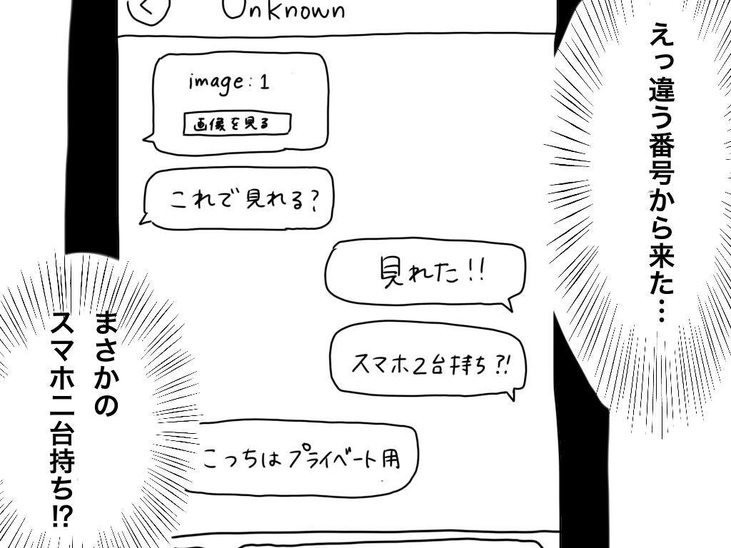 f:id:iroppu:20200709214329p:plain