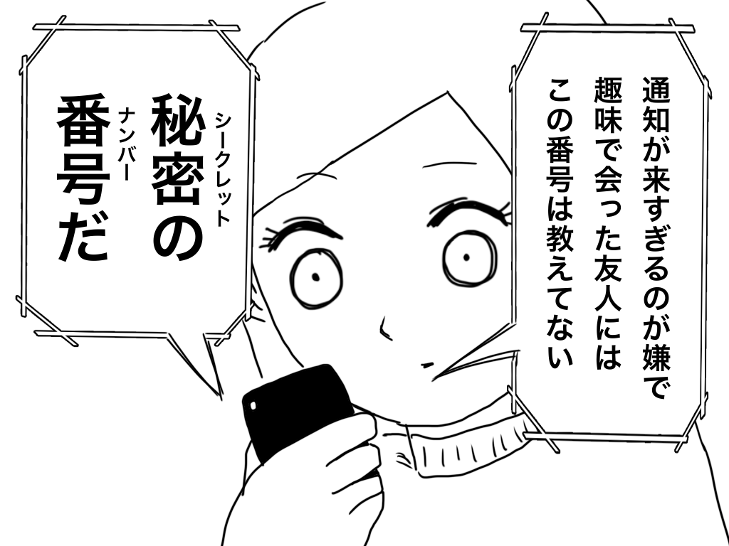 f:id:iroppu:20200709214344p:plain