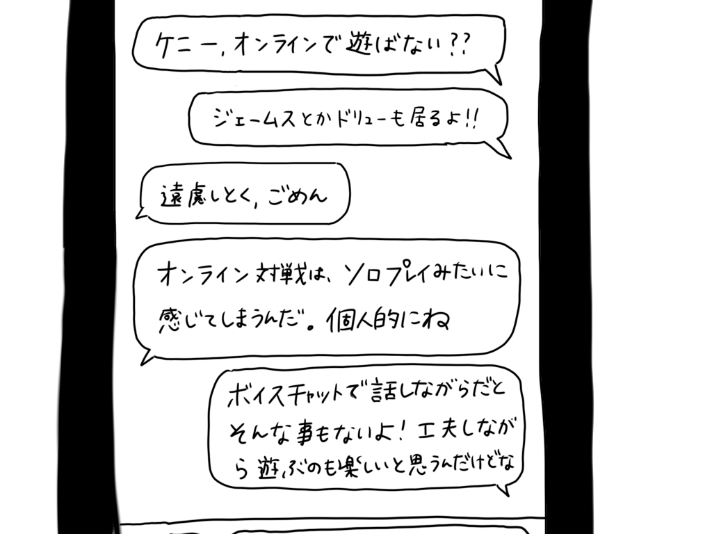 f:id:iroppu:20200709214446p:plain