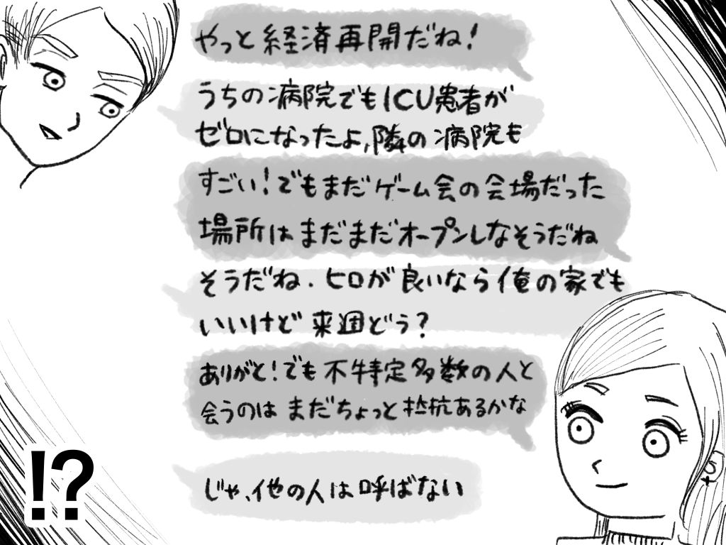 f:id:iroppu:20200709215215p:plain