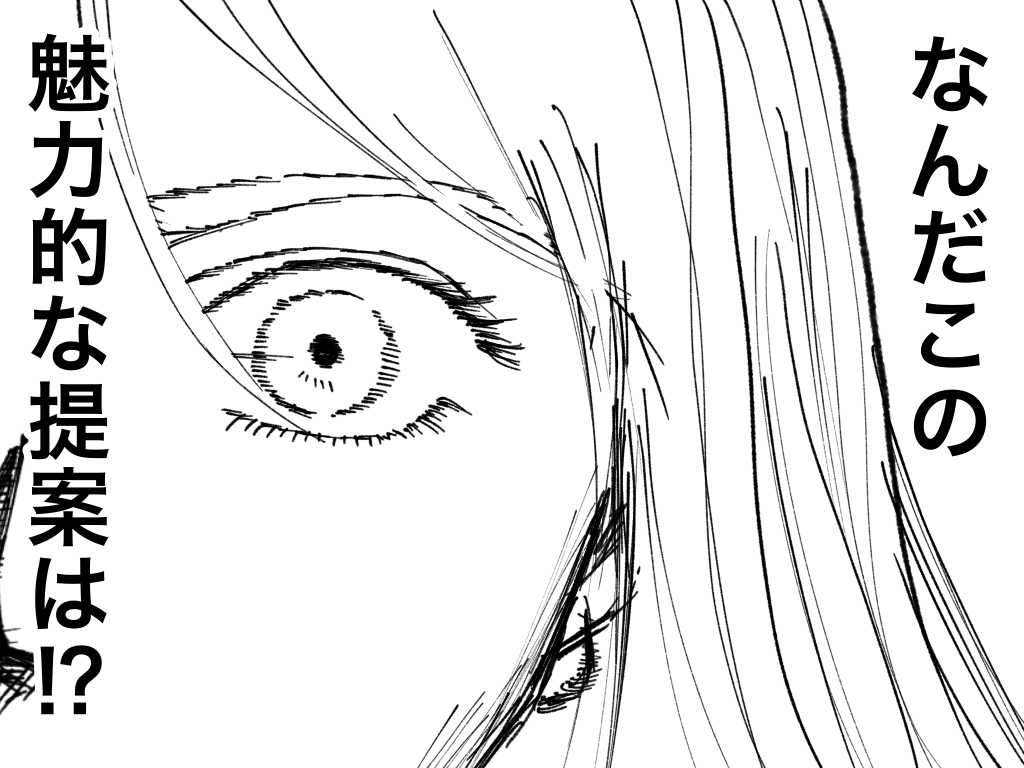 f:id:iroppu:20200709215221p:plain