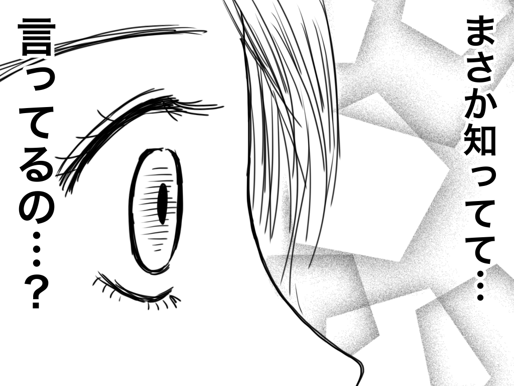 f:id:iroppu:20200709215511p:plain