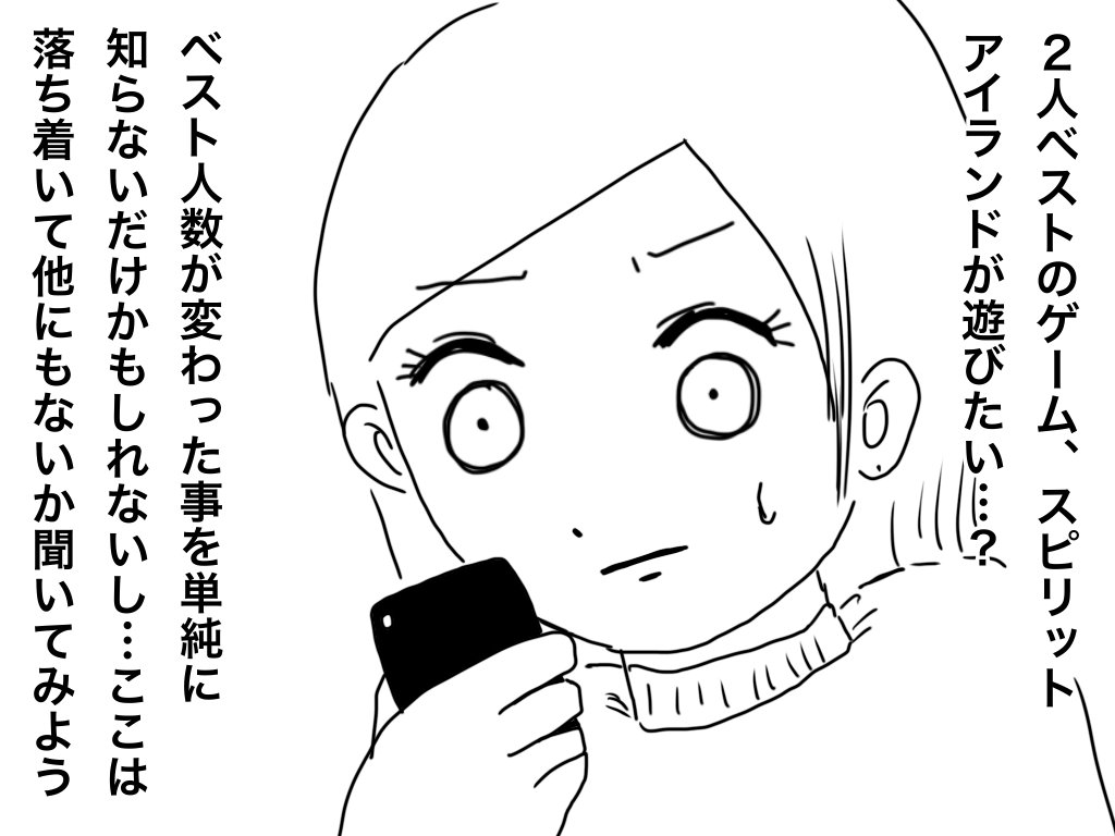 f:id:iroppu:20200709215533p:plain