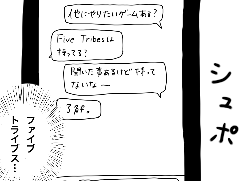 f:id:iroppu:20200709215537p:plain